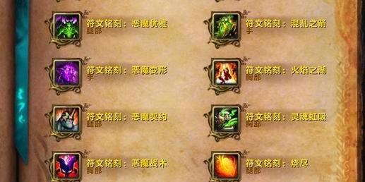 魔兽世界私服的法律地位与合法性分析