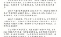 魔兽世界私服外挂脚本全面解析