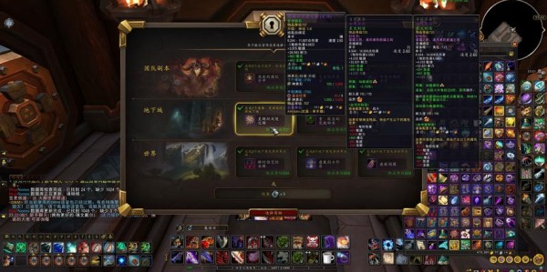 魔兽世界怀旧服8.0版本，探索全新内容与机制