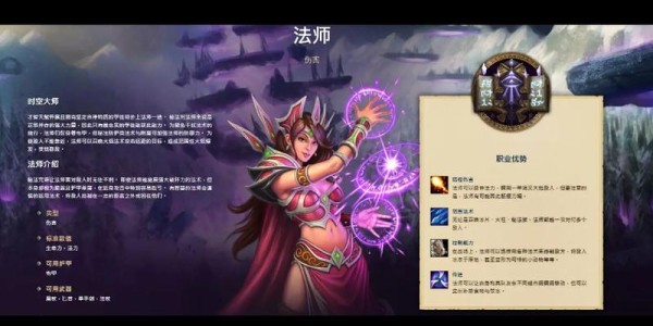 魔兽技能大观，全面解析与深度探索