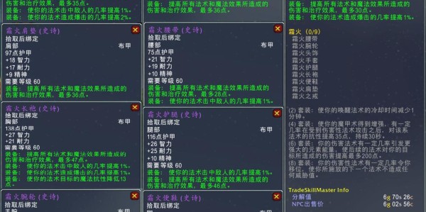 如何查询怀旧服掉落数据库