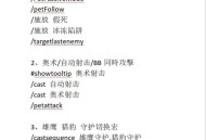 魔兽世界怀旧服猎人宏命令详解指南
