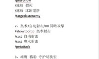 魔兽世界怀旧服猎人宏命令详解指南