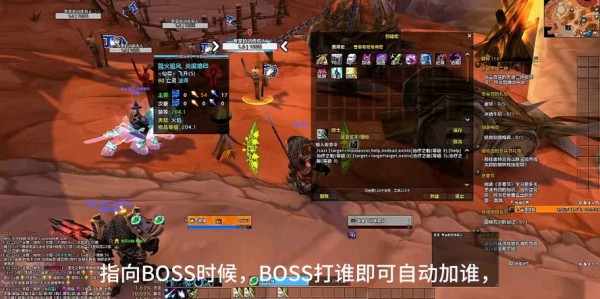 玩家自建魔兽世界私服的探索与挑战