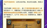 魔兽世界SF玩家交流心得分享，探索私人服务器的独特体验与策略
