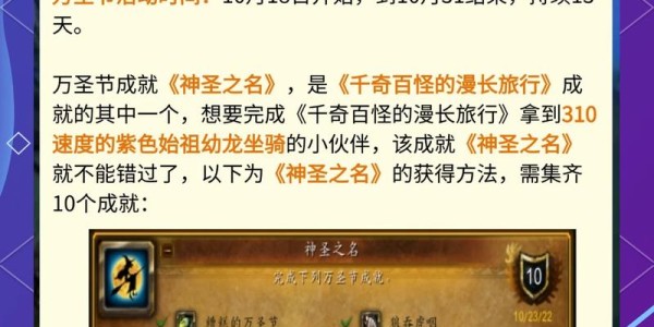 魔兽世界SF玩家交流心得分享，探索私人服务器的独特体验与策略