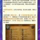 魔兽世界SF玩家交流心得分享，探索私人服务器的独特体验与策略