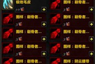 魔兽世界私服刷金币攻略，高效技巧大揭秘