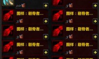 魔兽世界私服刷金币攻略，高效技巧大揭秘