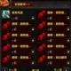 魔兽世界私服刷金币攻略，高效技巧大揭秘