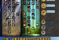 魔兽世界怀旧服官方下载全攻略