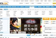 5173游戏交易平台，您的安全、便捷、专业游戏交易首选