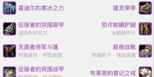魔兽SF物品复制技巧全面解析
