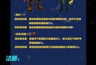 魔兽世界私服推荐与深度体验指南