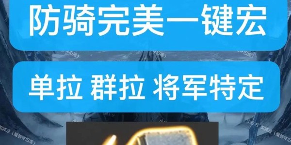 魔兽世界SF一键安装教程，轻松上手指南