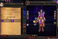 魔兽世界玩家热议新资料片，微博超话成讨论热点
