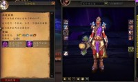 魔兽世界玩家热议新资料片，微博超话成讨论热点