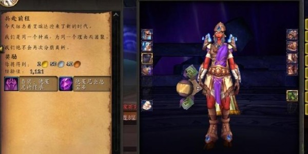 魔兽世界玩家热议新资料片，微博超话成讨论热点