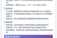 魔兽世界私服插件安装全流程详解