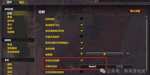 一键钓鱼神器，轻松掌握魔兽世界私服钓鱼技巧