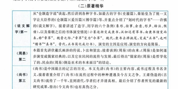 如何有效提升个人时间管理能力，实用技巧与策略