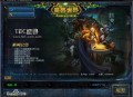 魔兽私服论坛，玩家的专属交流与分享平台