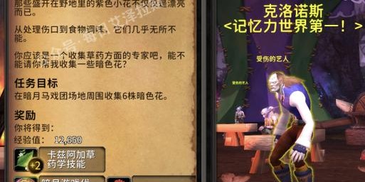 魔兽世界手游官网，全面指南带你轻松下载安装