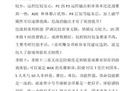 魔兽世界WLK版本职业选择与分析指南