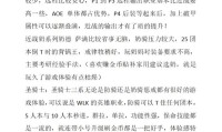 魔兽世界WLK版本职业选择与分析指南
