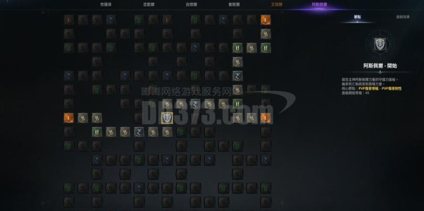 魔兽世界私服辅助工具失效原因及解决方案