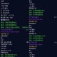魔兽世界私服CE工具全面指南