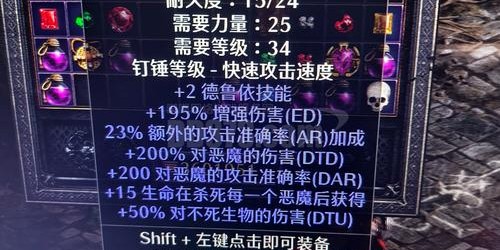 魔兽世界私服锁血外挂揭秘与防范指南