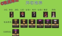 魔兽私服下载全攻略，轻松获取并安装私人服务器