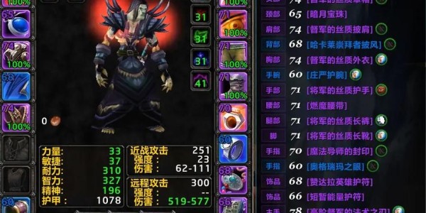 魔兽世界中法师与猎人的对决，谁才是你的最佳选择？