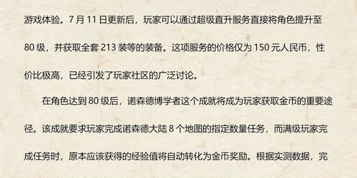 魔兽世界怀旧服金币交易攻略，安全高效获取与使用指南