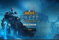 60怀旧服，重温经典，再续传奇