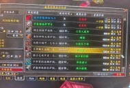 魔兽世界怀旧服2021年4月3日维护公告