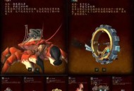 魔兽世界私服高效刷物技巧大公开