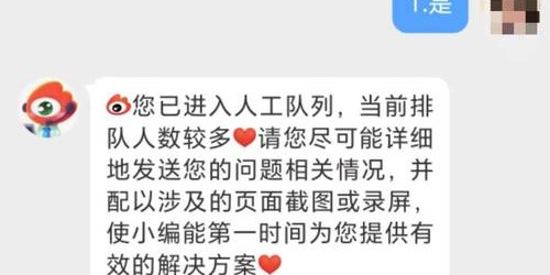 魔兽世界怀旧服客服电话，获取人工服务指南
