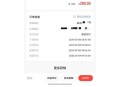 17173游戏交易平台，安全便捷的游戏账号交易首选