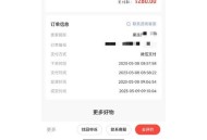 17173游戏交易平台，安全便捷的游戏账号交易首选