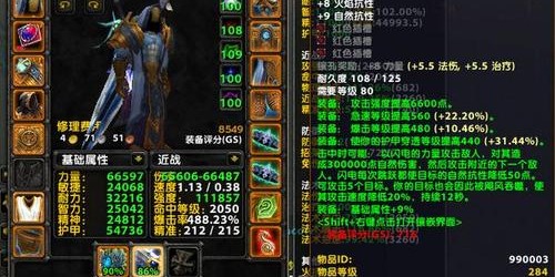 魔兽私服80级单刷指南