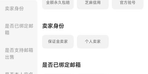 魔兽世界金币交易平台评测，哪个平台最可靠？