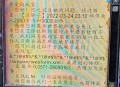 魔兽怀旧服客服支持热线