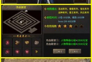 怀旧服官网手机版全新上线，重温经典游戏时光