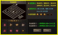怀旧服官网手机版全新上线，重温经典游戏时光
