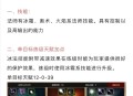 魔兽世界怀旧服60级版本法师天赋加点策略详解