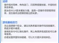 80级玩家必玩职业推荐，探索顶级游戏体验