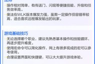 80级玩家必玩职业推荐，探索顶级游戏体验