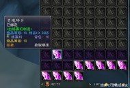 魔兽世界术士灵魂碎片获取攻略，高效收集技巧与最佳地点推荐